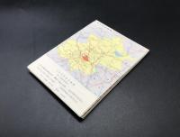 古地図「北京市街巷交通図」1984年 両面 74×52 中国