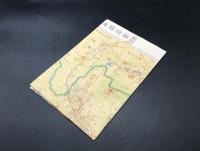 古地図「最新静岡縣交通遊覧地図」昭和13年 観光タイムズ社 46×63