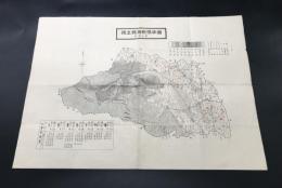 古資料「埼玉縣施肥標準図 水稲之部」昭和中期 39×53 古地図 農業 地学
