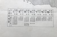 古資料「埼玉縣施肥標準図 水稲之部」昭和中期 39×53 古地図 農業 地学
