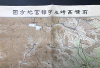 古地図「前橋高崎及宇都宮地方図」昭和9年 小林又七/著 20万分1 戦前 群馬/栃木/茨城/埼玉
