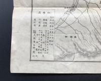 「歴代帝陵巡拝図」大正6年 木村壽茂編/著 大阪毎日新聞社/発行 非売品