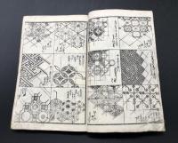和本「紋切形」弘化五年刊(1848) 渓斎英泉/画 頂恩堂 文様 和柄 図案 デザイン 手本
