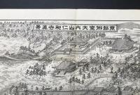 古地図「京都御室大内山 仁和寺真図」明21年 銅版画 由緒略記/外袋付
