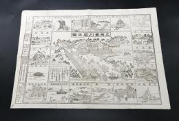 古地図「三州豊川閣之図」明治27年 愛知県 鳥瞰図 木版
