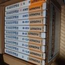 新・算数指導講座