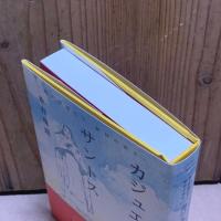 カジュエロ町サントス　～南十字星の下　熱砂の祈り～