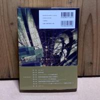 ブランドスケープ :　ブランド構築を目的とした空間マーケティング