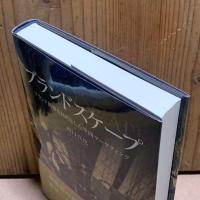 ブランドスケープ :　ブランド構築を目的とした空間マーケティング