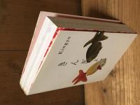 Kingyo　きんぎょ