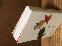 Kingyo　きんぎょ