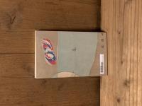 空と風と星と詩　尹東柱　하늘과 바람과 별과 시　윤동주