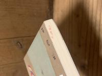 空と風と星と詩　尹東柱　하늘과 바람과 별과 시　윤동주