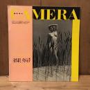 CAMERA臨時増刊　裸婦　アンドレ・ド・ディーンズ作品集