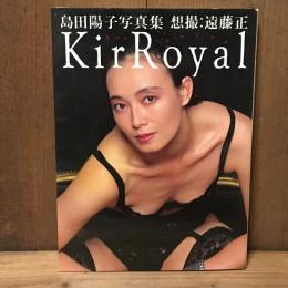 島田陽子写真集　KirRoyal　キールロワイヤル　