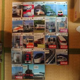 鉄道関連カラーブックス計23冊まとめ