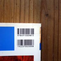 テンペラ画ノート (みみずく アート シリーズ)