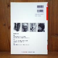 ポーズカタログ 6 (顔・手・足編)　　顔の表情と手足のアップを多角度から　POSE CATALOGUE