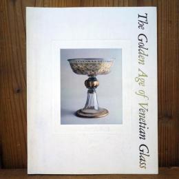 図録 栄光のヴェネチアン・グラス展　水の都の炎の芸術 