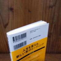 ほんとうの会議　