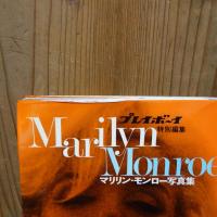 Marilyn Monroe マリリン・モンロー写真集　プレイボーイ特別編集