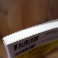 私とは何か　新書