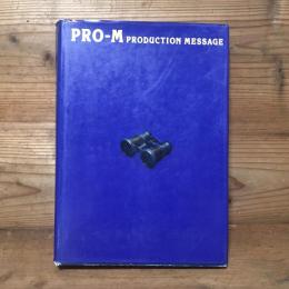 PRO-M '91 PRODUCTION MESSAGE Vol.5