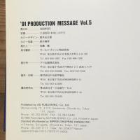 PRO-M '91 PRODUCTION MESSAGE Vol.5