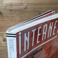 インターネットマガジン　No.40