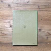 現代ピアノ演奏法