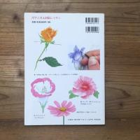 ボタニカル初級レッスン