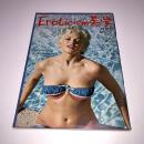 エロチシズム美学 Eroticism美学　第6号　昭和40年10月号