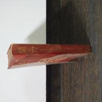 菊と刀 : 日本文化の型　普及版初版