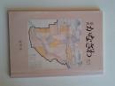 市史かなざわ　第8号