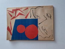 アンリ・マチス　　礼拝堂 油絵 素描 挿絵本