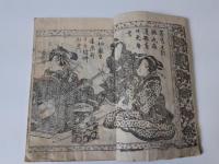 文のはやし