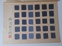 七彩万化集　第一回・第二回　　桐箱2箱 (色見標本)　一・32枚×35点=1,120色 (4色半切取)/二・2025色揃 (内30色半切取)