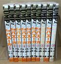 花平バズーカ　全10巻　＜ヤングジャンプ・コミックス＞