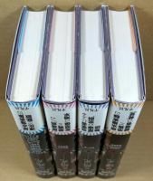 原水爆漫画コレクション　全4冊