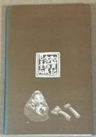 加賀金沢の金箔