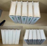 食道楽　第一期全5巻