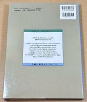 ルネサンス : 遠近法が発明されたとき