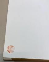 菅平の古代文化