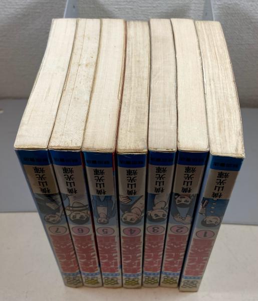 【中古】 あばれ天童 ３/講談社/横山光輝 あばれ天童（3）』（横山 光輝）｜講談社