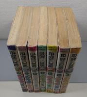 四つ葉のマック　全7巻