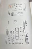 瀬戸神社