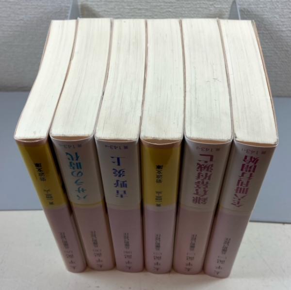 和本江戸宝暦9年（1759）戦記物語「前太平記」全40巻20冊揃/藤元
