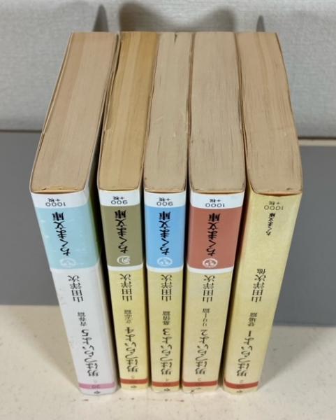 男はつらいよ1から5まで全5冊セットです。シナリオ・コレクション