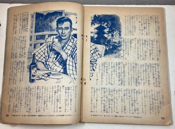 【中古】 ５３７新選古典二/昭和図書 Amazon.co.jp: c-098 明 陳淳 草書千字文 書跡名品叢刊 138 株式