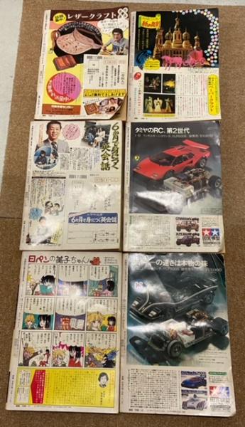 【初版】水滸伝の108人がよくわかる本 水滸伝 全6冊 ＜希望コミックス別冊＞(横山光輝) / 古本、中古本